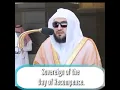Download Lagu hurt-touching recitation by sheikh Bander Bin Baleela surah fatiha