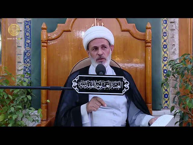 الاضحية (1) | الشيخ عبد السادة الجابري | (59)