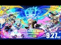 Download Lagu MONST FREAK 2025 [9.27]【モンスト公式】