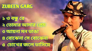  5 best of zubeen garg bengali song
