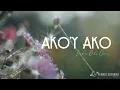 Download Lagu Lerma Dela Cruz - Ako'y Ako [Lyric Video]