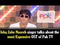Download Lagu Composer Naveed Nashad Talks About The Most Expensive OST Of Pakistani Dramas Ever Made | Epk News