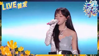  live 2023 2024 20231231