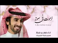 حياة وروح | فهد بن فصلا (حصريا)  | 2022