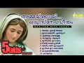 Download Lagu അമ്മയ്ക്കായി ഒരു സ്നേഹഗീതം .#OWN MEDIA MUSIC#