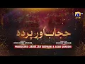 Download Lagu Mamlaat - Hijaab Aur Parda - Nawal - Shaheen Khan - Salma Qadir - Furqan Qureshi - HAR PAL GEO