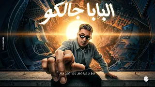 اشوف مين مبشوفش حد لابس نضاره فاميه   البابا جالكو    صباحكوبمبي   حمو المرشدي توزيع احمد النص دندنها