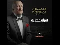زى الهوى (۱)