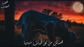 قطوف التلاوات ابتهال  قصدتك من كل الجهات مناديا  الشيخ سيد النقشبندي دندنها