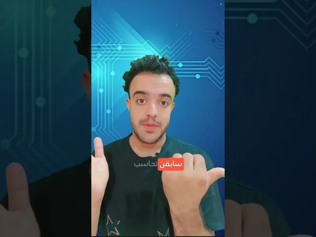 ⁣ماهي الفائده من وجود عالم البرزخ.. 🤔⚠️❤خوش معلومه تفديكم
