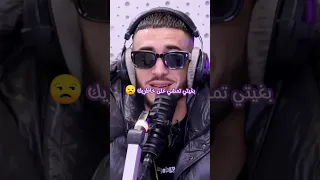 Mocci Avec Momo بغيتي تمشي على خاطريك 
