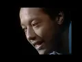 Labi Siffre - Crying Laughing Loving Lying (From “The Holdovers”) (Official HD Music Video)