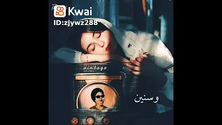 فات من عمري سنين ام كلثوم 