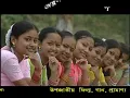 Paharia mon