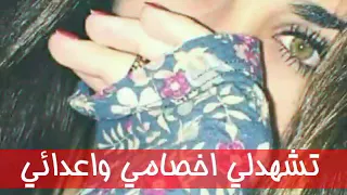 تيتو اه من الوجع   دندنها