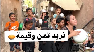 خباثة ملاك  الحلقة السابعة  دندنها