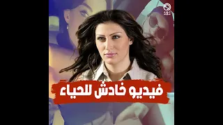ظهرت في وضع مخل مع شاب داخل سيارة فيديو خارج يضع هبة نور بطلة فيلم عندليب الدقي في أزمة 