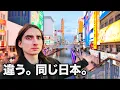 Channel