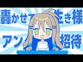 ”超”インフルエンサ→☆ - 松永依織 (Official MV)