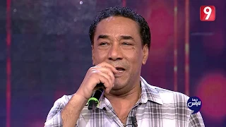              سمير لوصيف   ما نطاوعك يا قلب دندنها