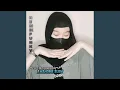 Download Lagu AWANOME Slow
