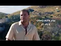 Ramy Sabry - Bayaa [Official Lyrics Video] | رامي صبري - بياع