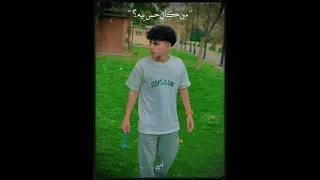 قلبي انا رامي وسط النار انا نسي اكسبلور لايك حلات ترند فولو اغاني تصميمي حالات واتس تصمي 