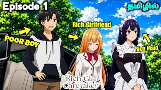 rich girl caretaker im secertly rich kid ep 1 anime tamil explanation 