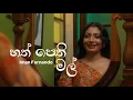 Download Lagu Hathpethi Mal ( හත් පෙති මල් ) - Iman Fernando | Lyrics Video