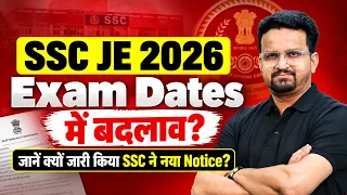 SSC JE 2026 Exam Date Revised? | New Notice Update | By Ashish Soni