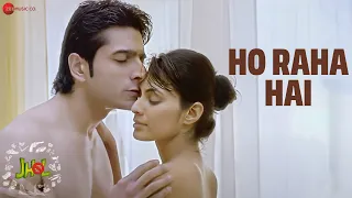 ho raha hai shaan u0026 shweta pandit vik khanna u0026 manisha kelkar bapi tutul jhol