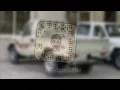 بدر العزي - استر جروحي || فالعيون الود بّين - يابو قد وعود لين || بطيئ