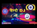 Download Lagu Bhimrao Samandar Hai DJ Mix- || Ambedkar Jyanti Dj Song || jai bhim || 2021