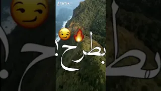 رجاله بطرح هنحطلها ميك اب 