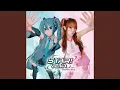 YENA イェナ 'STAR! (feat. Hatsune Miku)' Official Audio