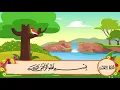 Download Lagu سورة الشمس مكرره 3 مرات المصحف المعلم للشيخ المنشاوي