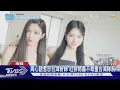 Download Lagu tripleS陸籍成員周心語稱「台灣是中國的」　罔顧台灣隊友還加碼嗆:不爽別看｜TVBS新聞 @TVBSNEWS01