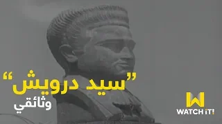 حتى الجنين في البطن غن ى وقال  بلادي يا أم البلاد    دندنها