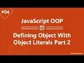 Learn JavaScript OOP in Arabic - Defining Object With Object Literals Part 2