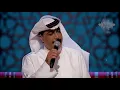 عبدالله الرويشد - تبي تعرف (جلسات  وناسه) | 2017