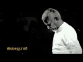 Lagu Chamakku Chamakku Cha