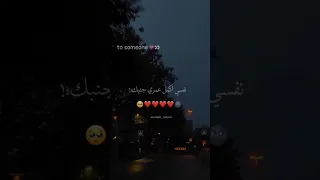 نفسي اكمل عمري جنبك  تصميمي  حالات واتس  بتاع     دندنها