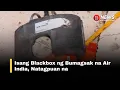Download Lagu Isang Blackbox ng Bumagsak na Air India, Natagpuan na