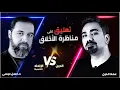 Download Lagu مناظرة في الأخلاق بين الدين والنفعية في الالحاد