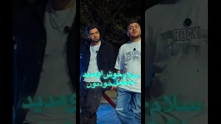 سلام شروع فصل اول و قسمت اول از چنل خیابون پادکست خیابون پادکست Padcast Rapfarsi Khiabunpadcast 