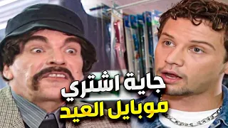 مرايا جميع الأجزاء حسن دكاك ـ ياسر العظمة الحلقة 91 