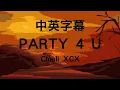 Download Lagu 中英字幕《Party 4 u》- Charli XCX