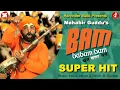 Download Lagu BAM BABAM BAM | BAM LAHRI | MAHABIR GUDDU | HARVINDER MALIK | SHIV BHAJAN | SWASTIKA