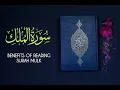 Download Lagu LIVE: Surat Al-Mulk (The Sovereignty) || By Dr Subayyal IkramWith Arabic Text (HD)  |سورة الملك|