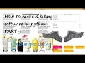 How to make a billing software in python part5 Tutorial Achievers Codey